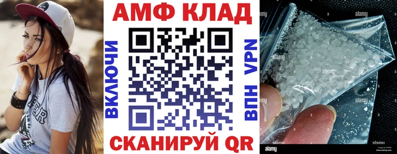 АМФЕТАМИН Розовый  кракен зеркало  Кимовск 