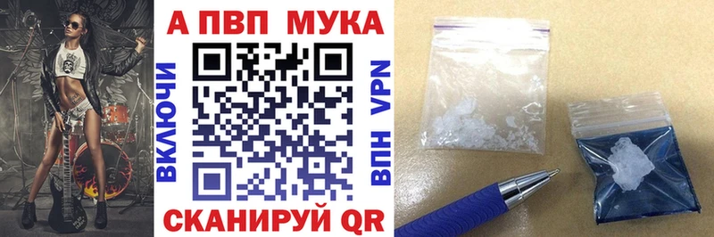 продажа наркотиков Кимовск A PVP Crystall