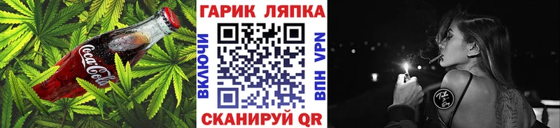 Cannafood марихуана Кимовск
