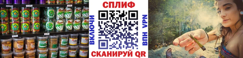 Cannafood конопля  Кимовск 