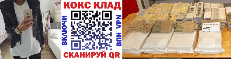 продажа наркотиков Кимовск COCAIN VHQ