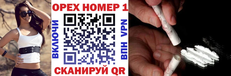 КОКАИН Колумбийский Кимовск