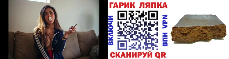 ГАШИШ Изолятор  где купить наркоту  Кимовск 