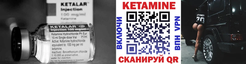 Кетамин VHQ  Кимовск 