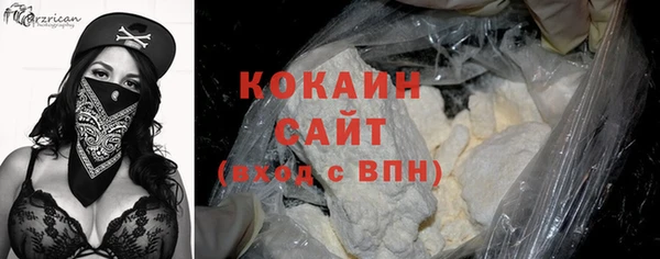 соль ск Абинск