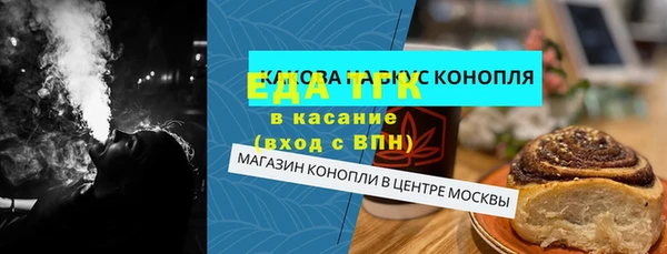 наркотики Гусиноозёрск