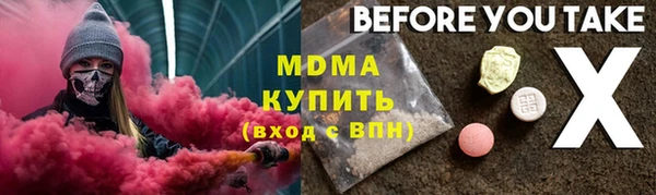 мдпв Вязники