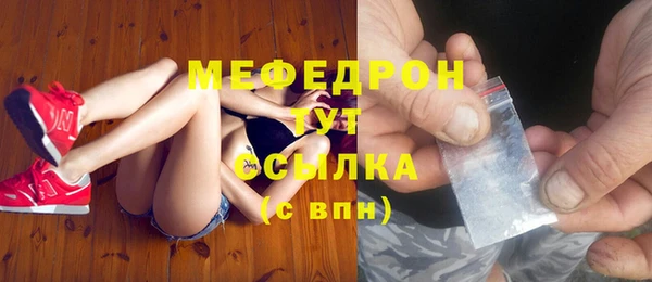 стаф Абдулино