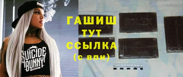стаф Абдулино