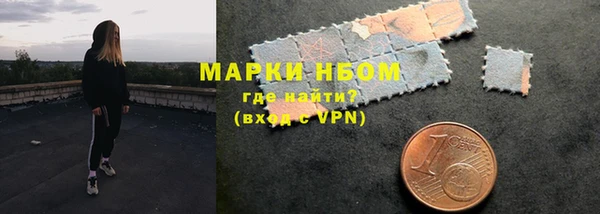 первитин Абаза