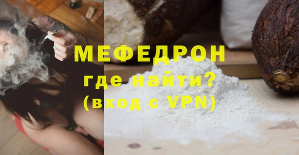 прущие грибы Пролетарск