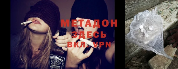 первитин Абаза