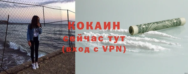 первитин Абаза