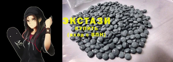 кокаин премиум Протвино