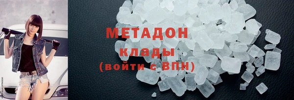 стаф Абдулино