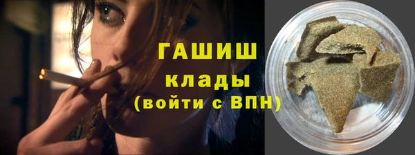 соль ск Абинск
