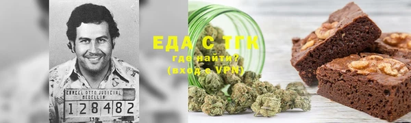 соль ск Абинск