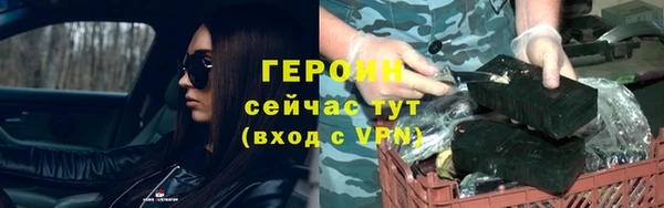 стаф Абдулино