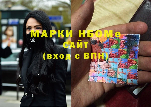 соль ск Абинск