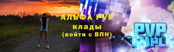 первитин Абаза