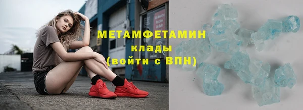 кокаин премиум Протвино