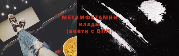 прущие грибы Пролетарск
