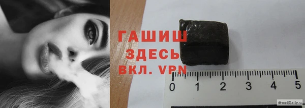 кокаин премиум Протвино