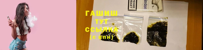 соль ск Абинск