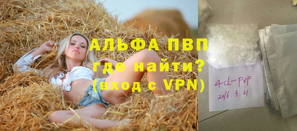 стаф Абдулино