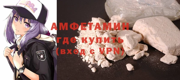 первитин Абаза