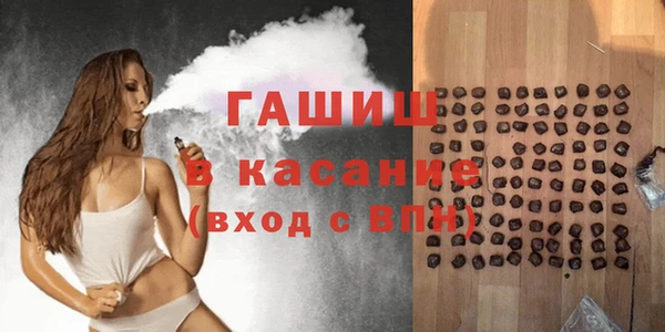 стаф Абдулино