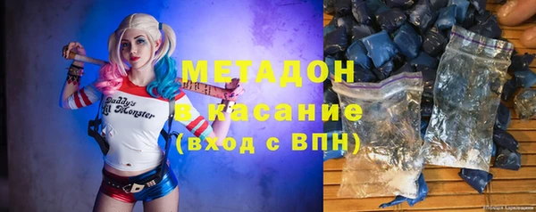стаф Абдулино