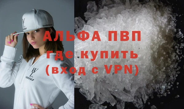 стаф Абдулино