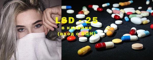 кокаин премиум Протвино