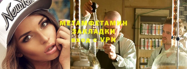 кокаин премиум Протвино
