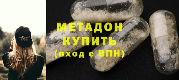первитин Абаза