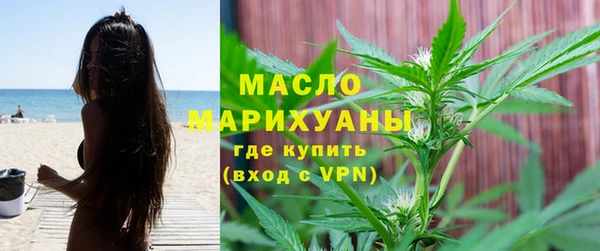 соль ск Абинск