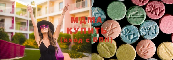 первитин Абаза
