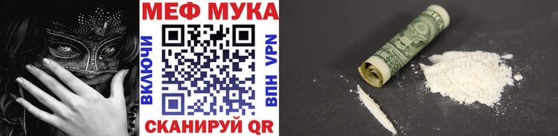 купить наркотики сайты Кимовск МЕФ мука
