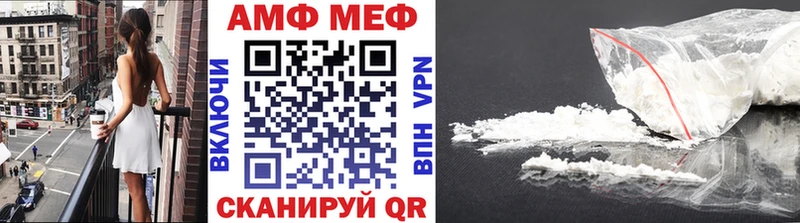 МЕТАМФЕТАМИН витя Кимовск