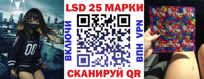 kraken tor Кимовск Марки N-bome 1500мкг