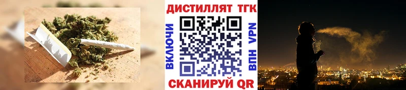 Дистиллят ТГК THC oil  Кимовск 