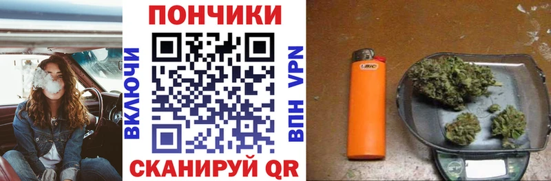 МАРИХУАНА индика наркошоп Кимовск